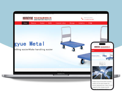 Qingdao Hongyue Metal Co., Ltd