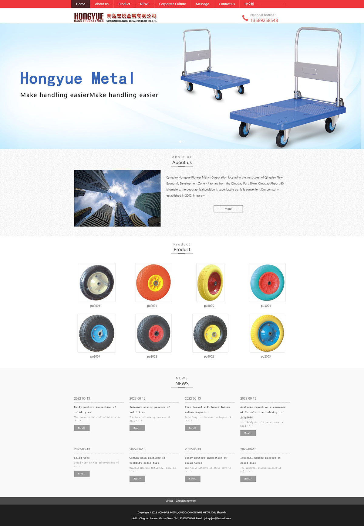 QINGDAO-HONGYUE-METAL-PRODUCT-CO.,LTD_.jpg