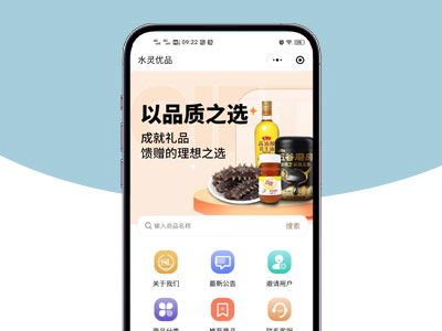 水灵优品小程序