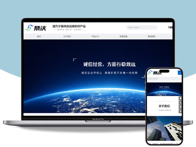 桑沃（陕西）生物科技