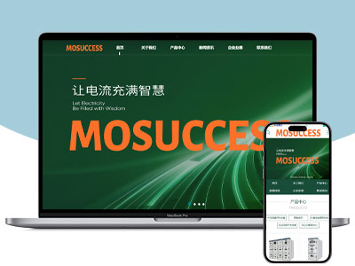 成都九亨电气网站